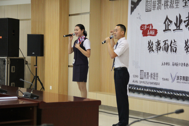 pc电子麻将胡了-(中国游)有限公司