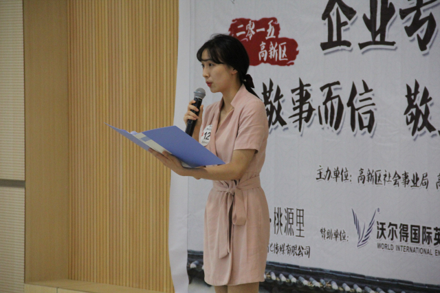 pc电子麻将胡了-(中国游)有限公司