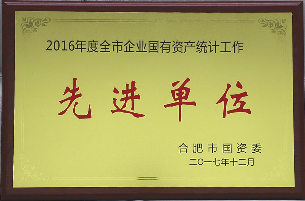 pc电子麻将胡了-(中国游)有限公司