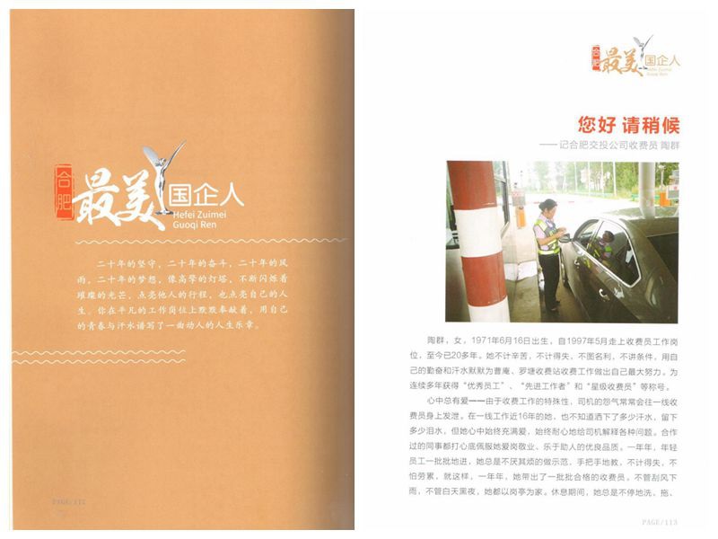 pc电子麻将胡了-(中国游)有限公司