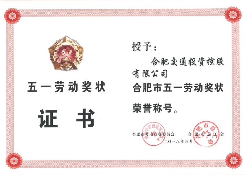 pc电子麻将胡了-(中国游)有限公司