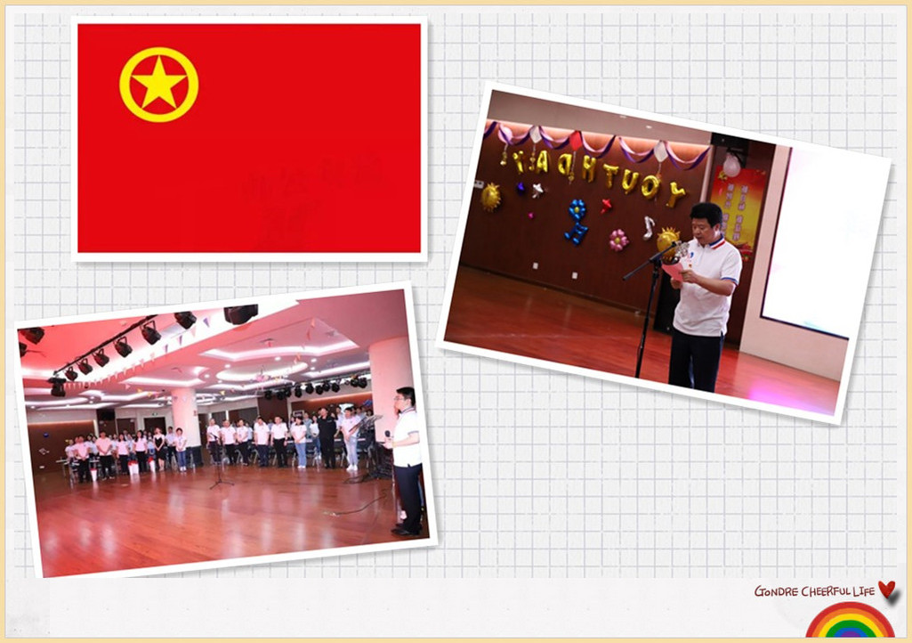 pc电子麻将胡了-(中国游)有限公司