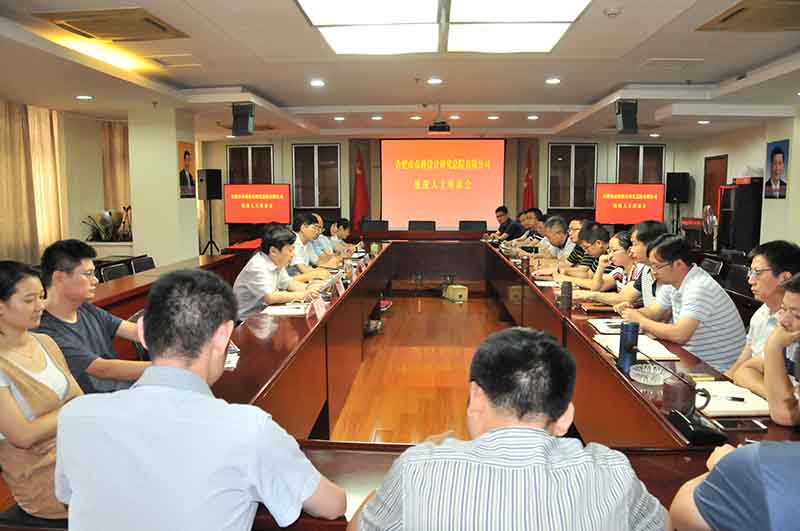 pc电子麻将胡了-(中国游)有限公司