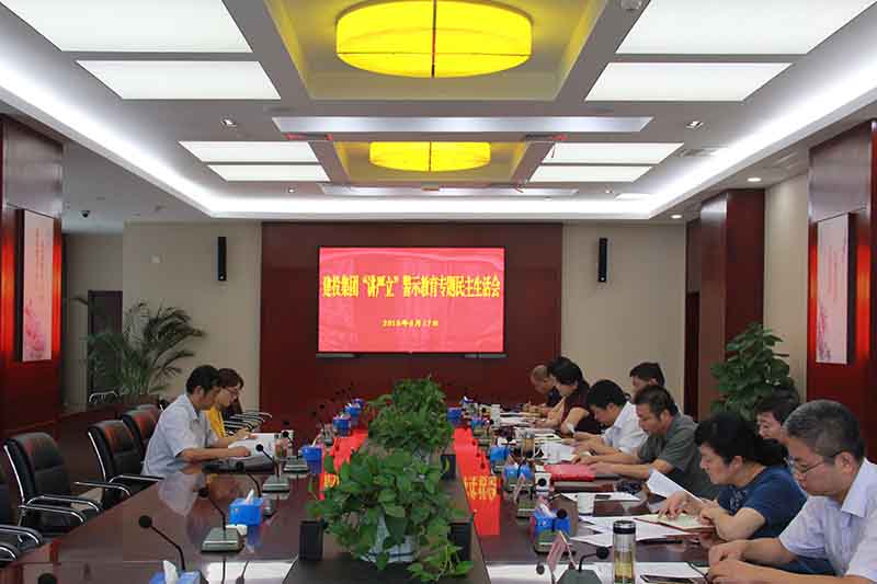 pc电子麻将胡了-(中国游)有限公司