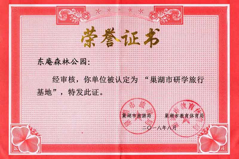 pc电子麻将胡了-(中国游)有限公司