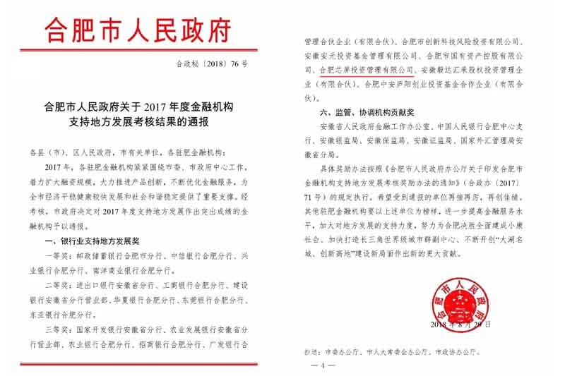 pc电子麻将胡了-(中国游)有限公司