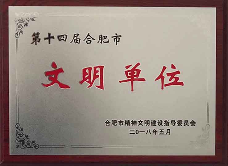 pc电子麻将胡了-(中国游)有限公司
