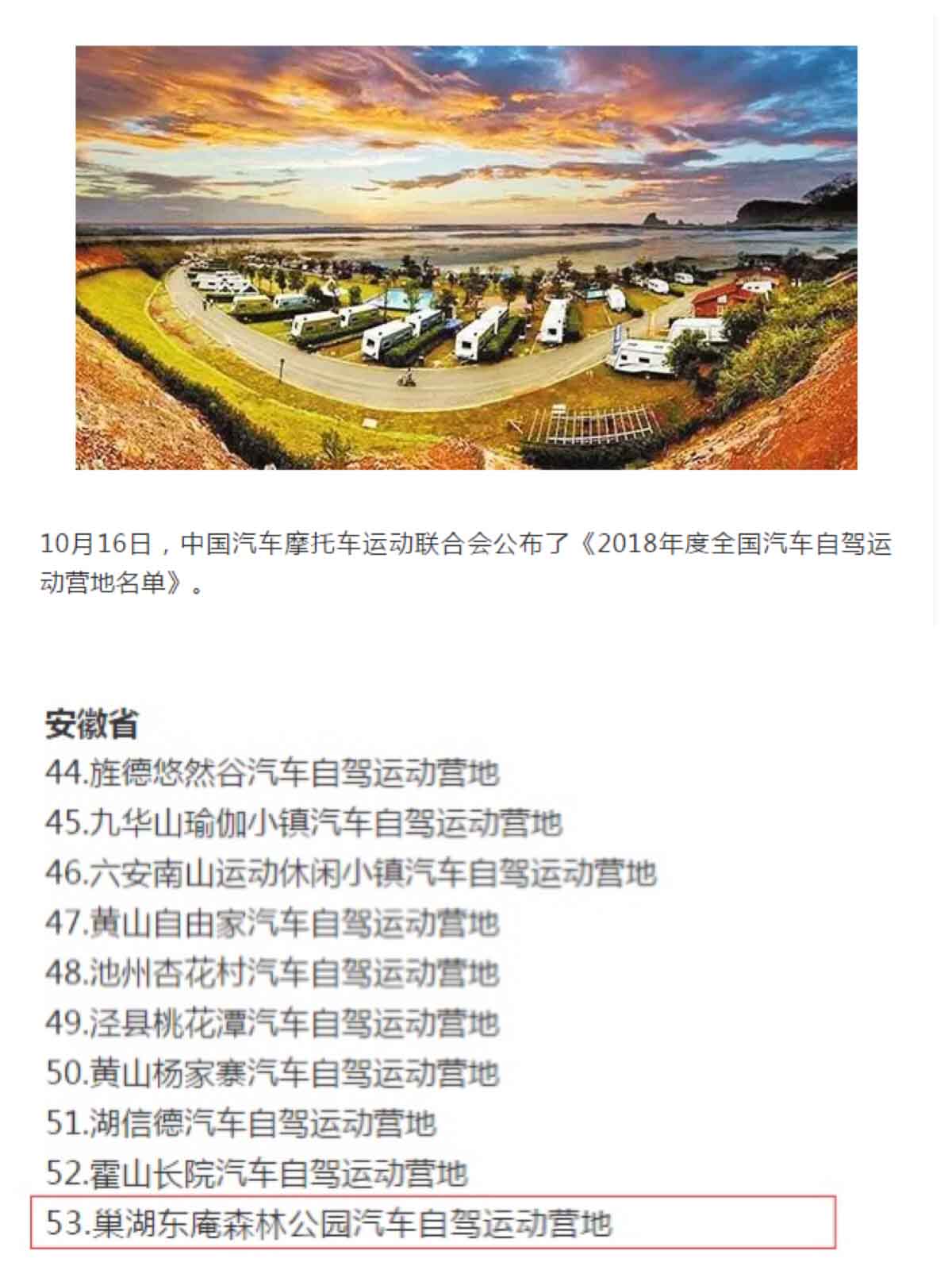 pc电子麻将胡了-(中国游)有限公司