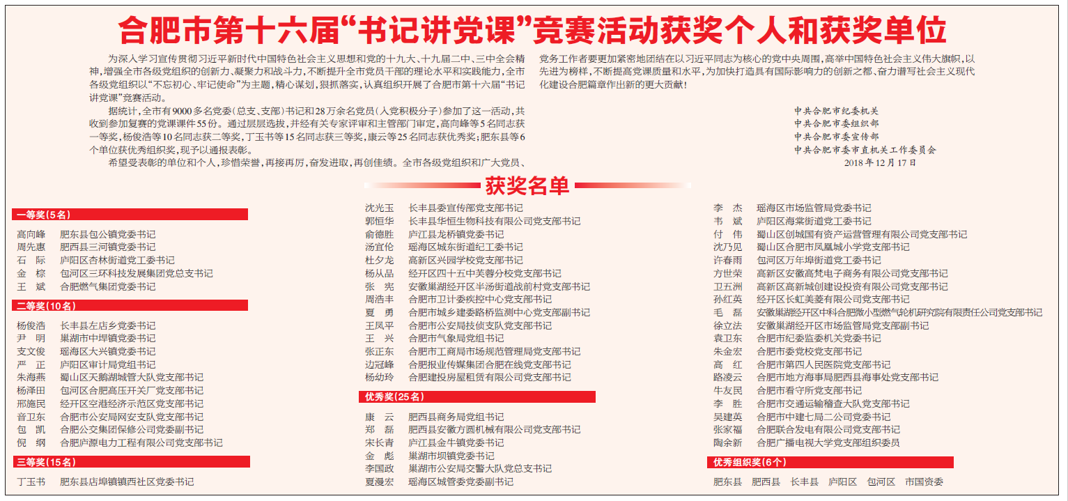 pc电子麻将胡了-(中国游)有限公司