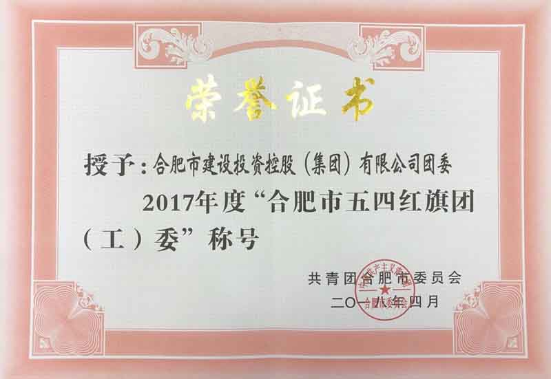pc电子麻将胡了-(中国游)有限公司
