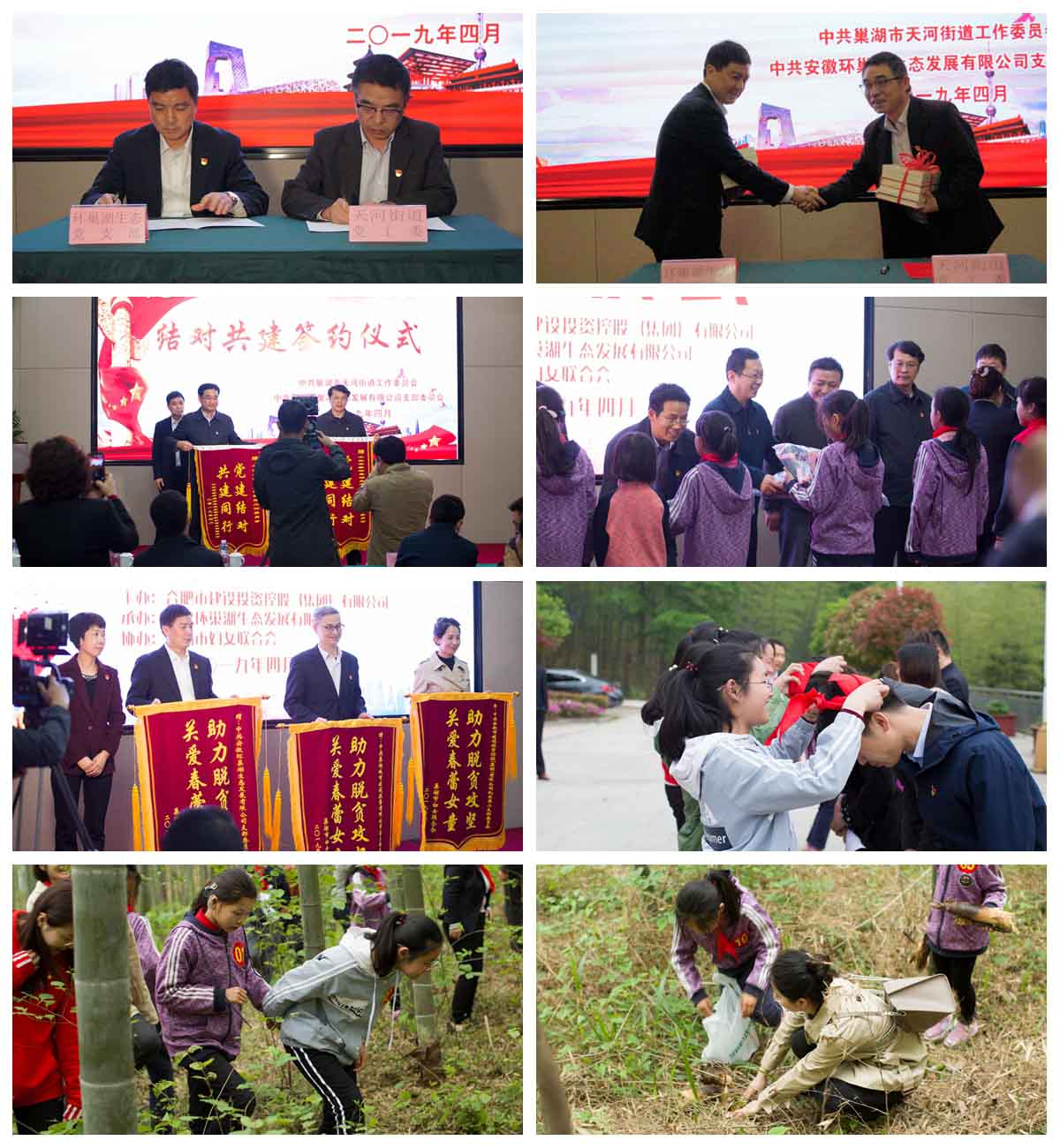 pc电子麻将胡了-(中国游)有限公司