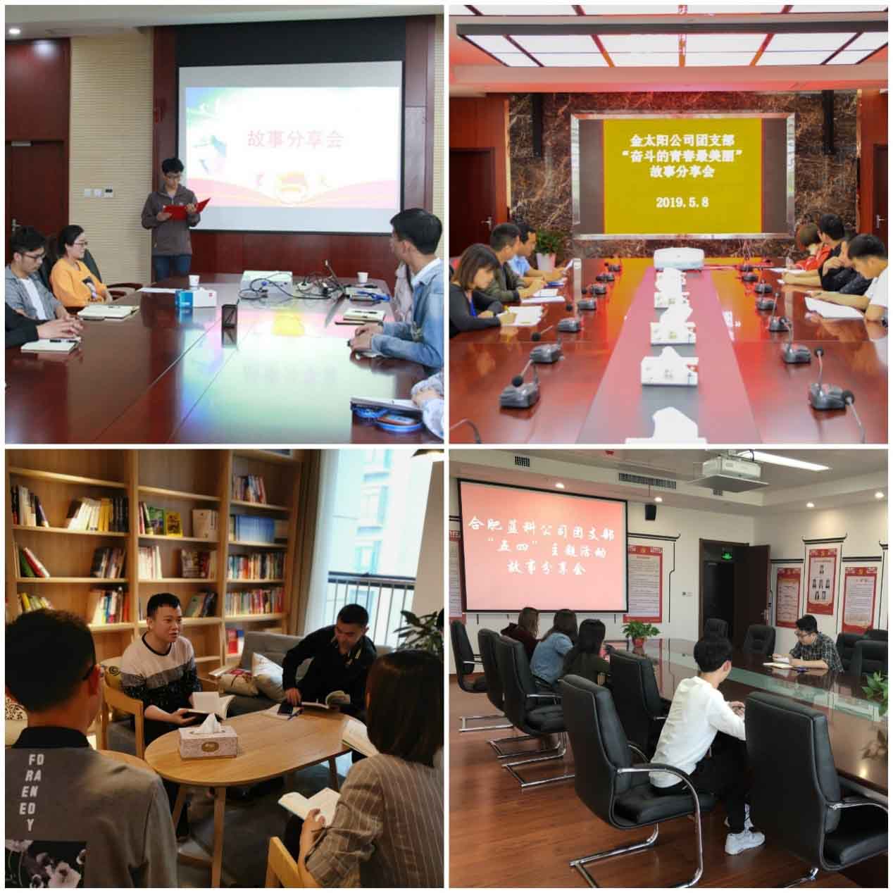pc电子麻将胡了-(中国游)有限公司