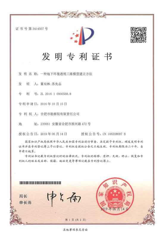 pc电子麻将胡了-(中国游)有限公司
