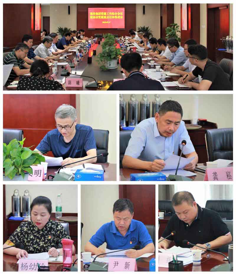 pc电子麻将胡了-(中国游)有限公司