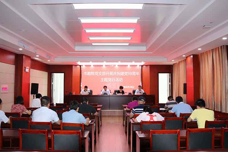 pc电子麻将胡了-(中国游)有限公司