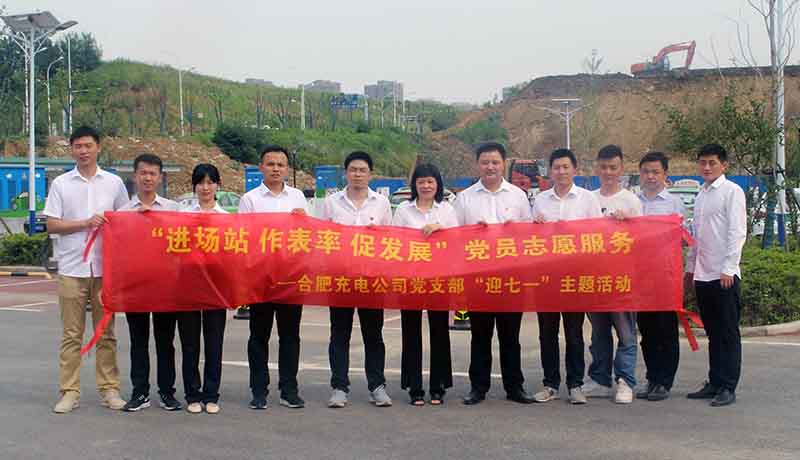 pc电子麻将胡了-(中国游)有限公司