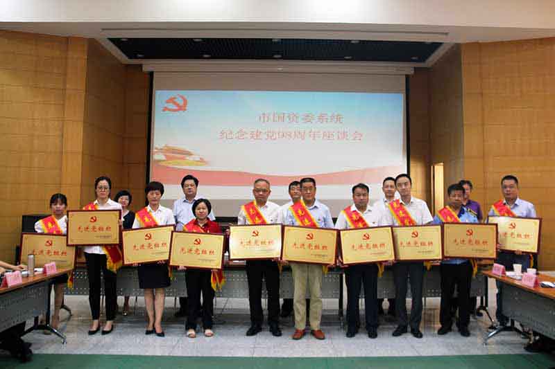 pc电子麻将胡了-(中国游)有限公司