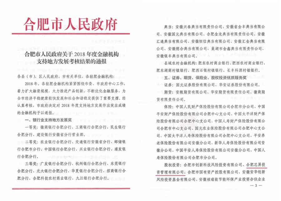 pc电子麻将胡了-(中国游)有限公司
