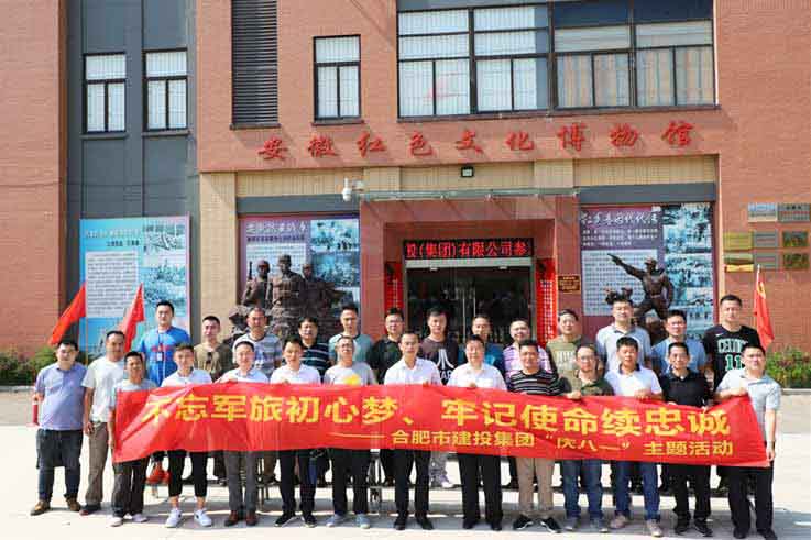 pc电子麻将胡了-(中国游)有限公司