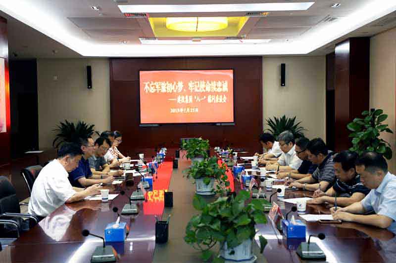 pc电子麻将胡了-(中国游)有限公司
