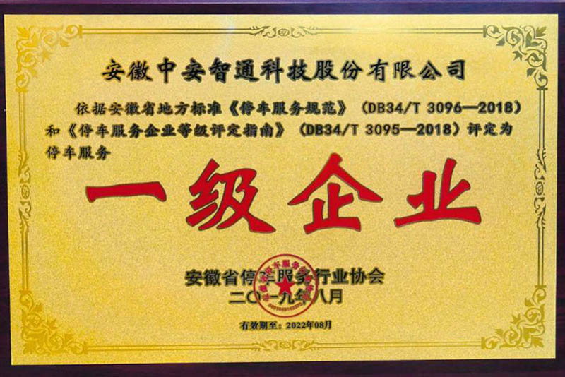 pc电子麻将胡了-(中国游)有限公司