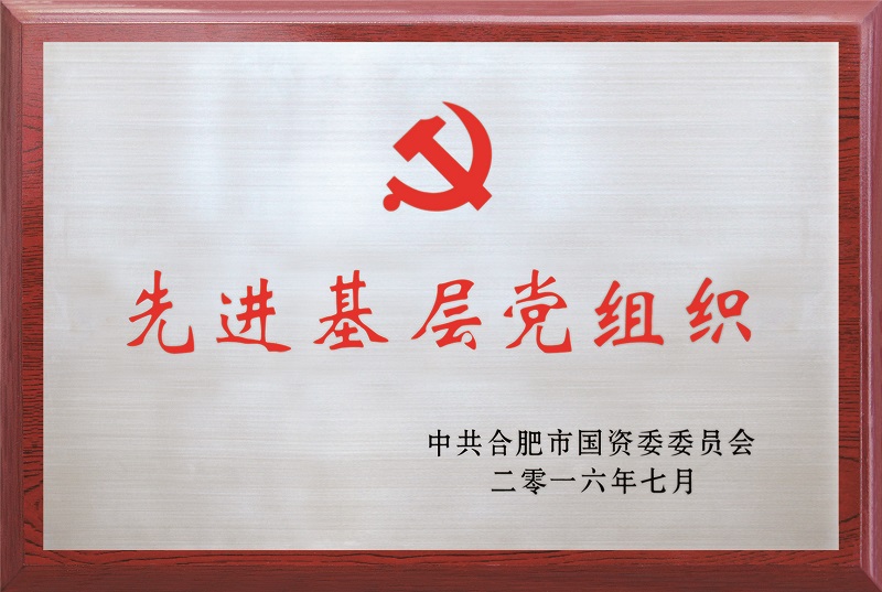 pc电子麻将胡了-(中国游)有限公司