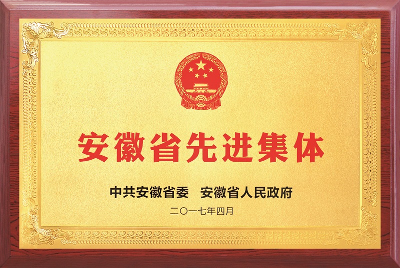 pc电子麻将胡了-(中国游)有限公司