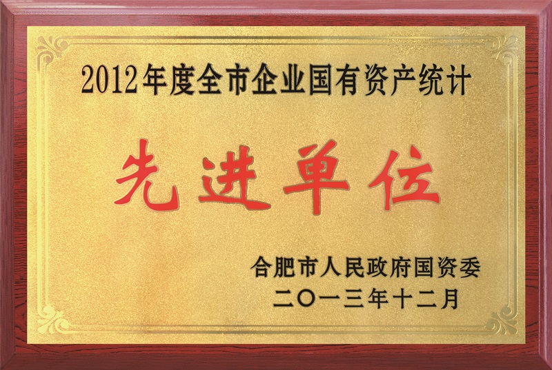 pc电子麻将胡了-(中国游)有限公司