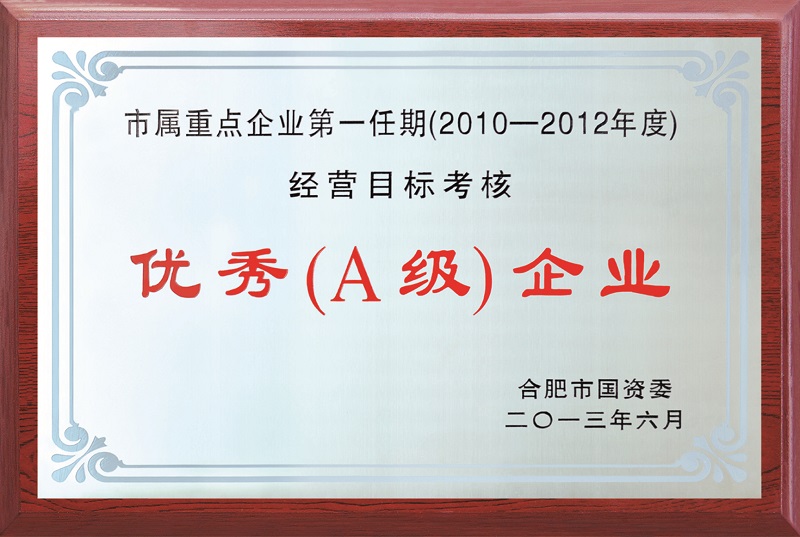 pc电子麻将胡了-(中国游)有限公司