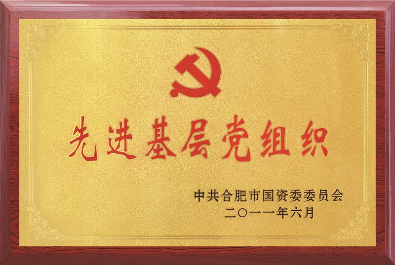 pc电子麻将胡了-(中国游)有限公司