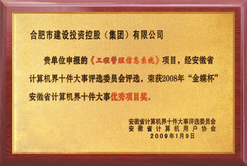 pc电子麻将胡了-(中国游)有限公司