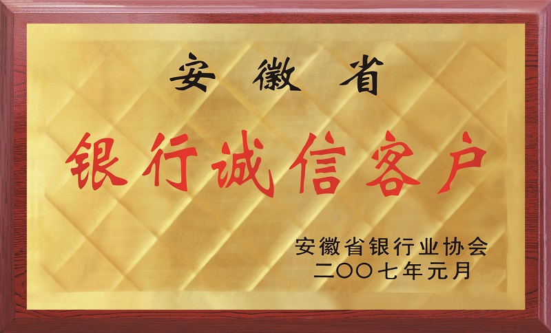 pc电子麻将胡了-(中国游)有限公司