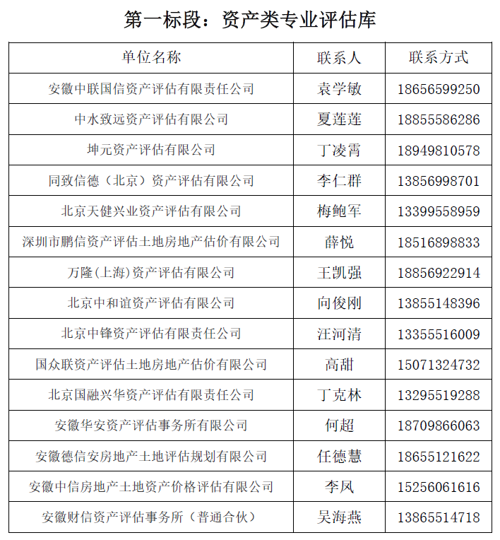 pc电子麻将胡了-(中国游)有限公司