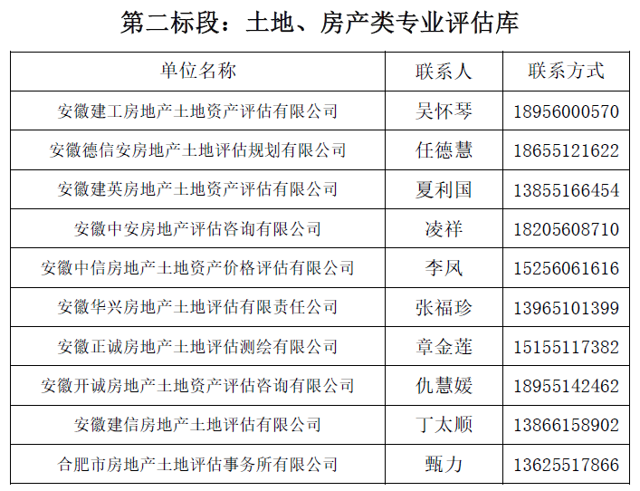 pc电子麻将胡了-(中国游)有限公司