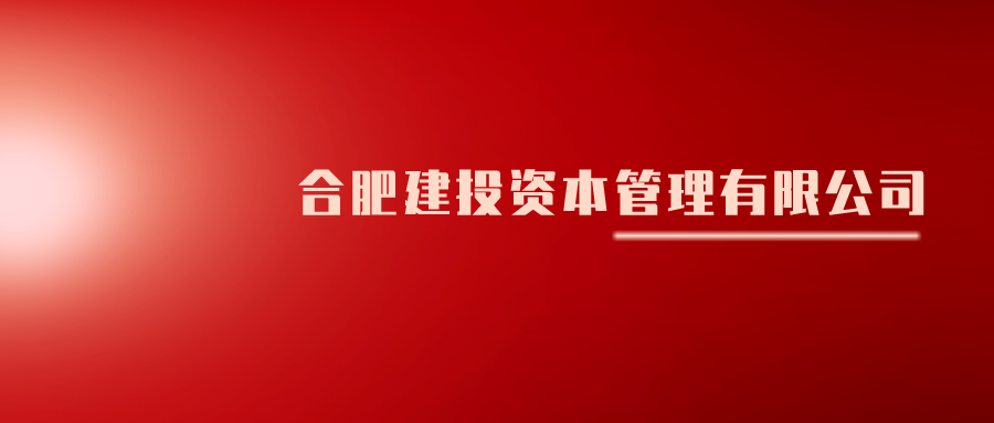 pc电子麻将胡了-(中国游)有限公司