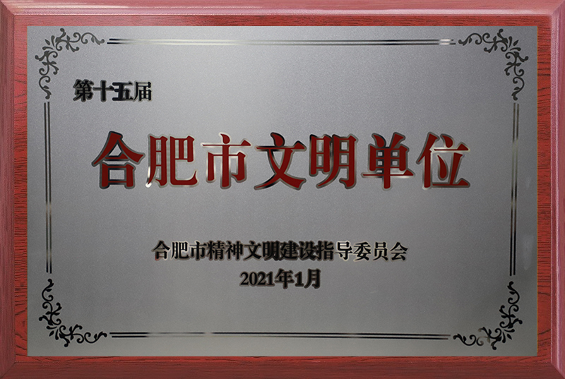 pc电子麻将胡了-(中国游)有限公司