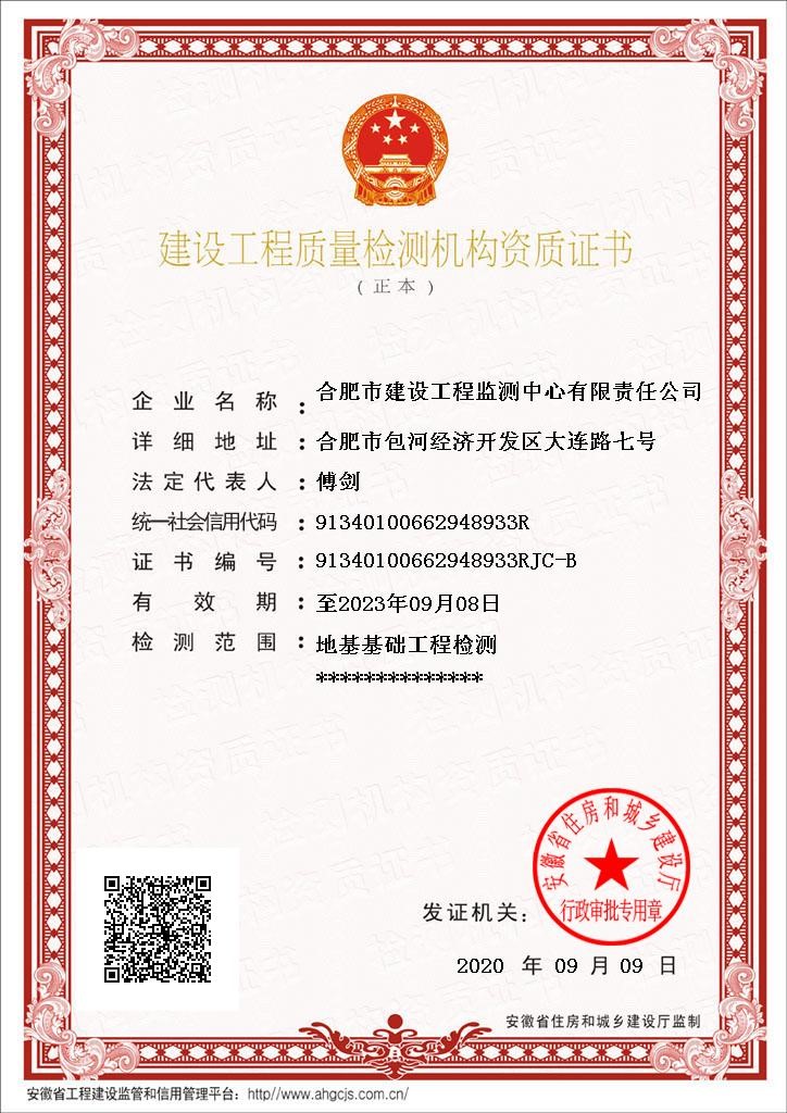 pc电子麻将胡了-(中国游)有限公司