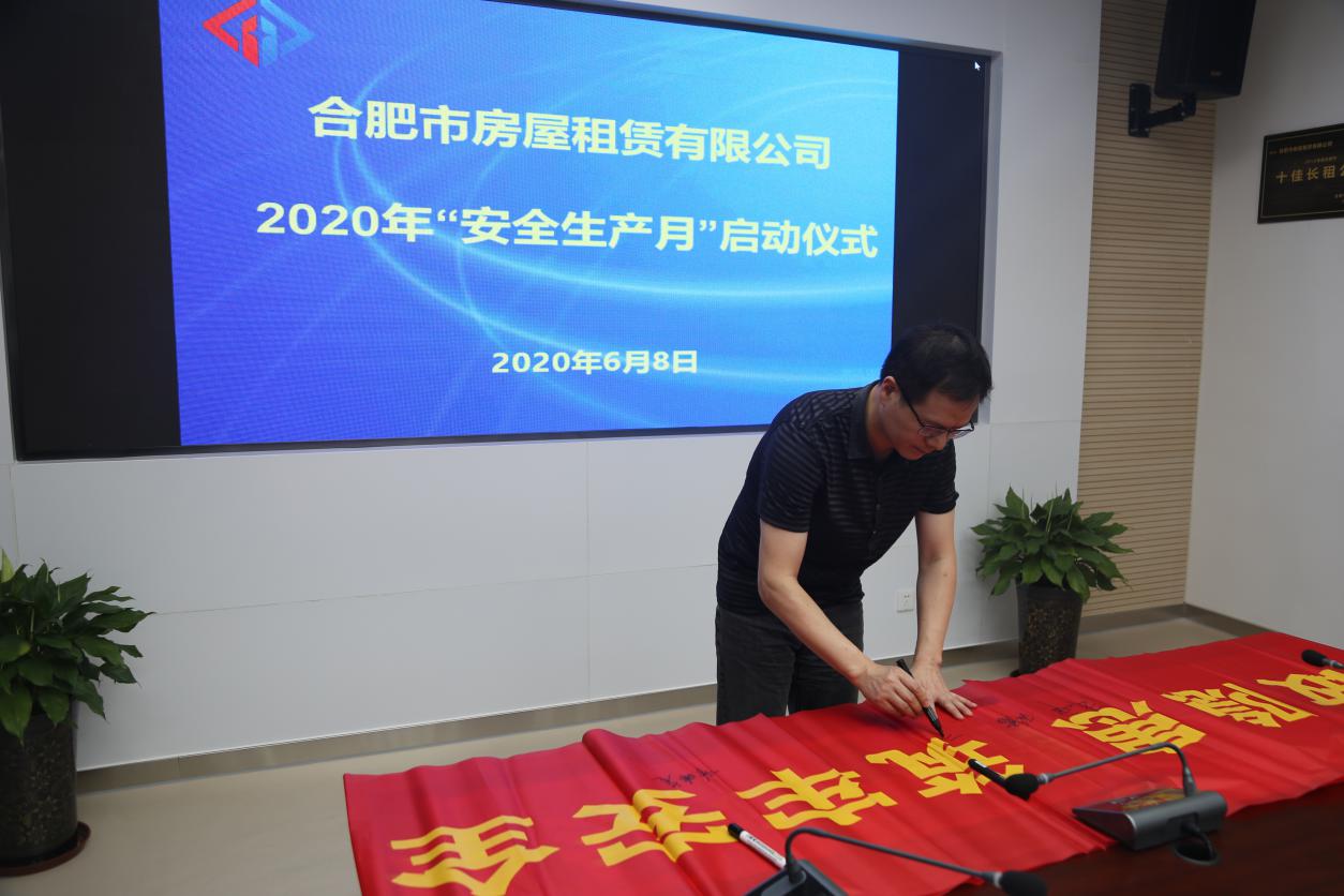 pc电子麻将胡了-(中国游)有限公司