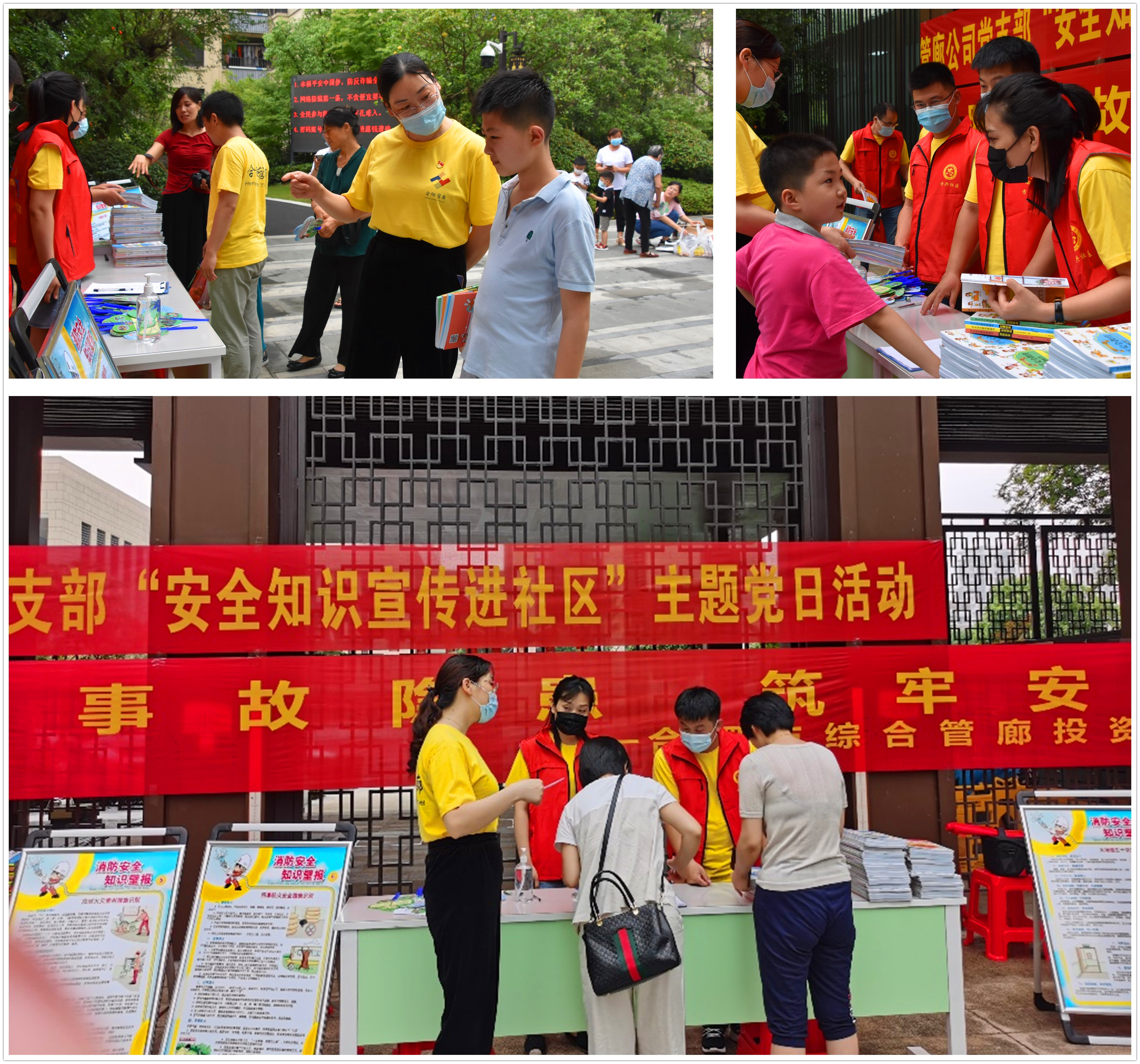 pc电子麻将胡了-(中国游)有限公司
