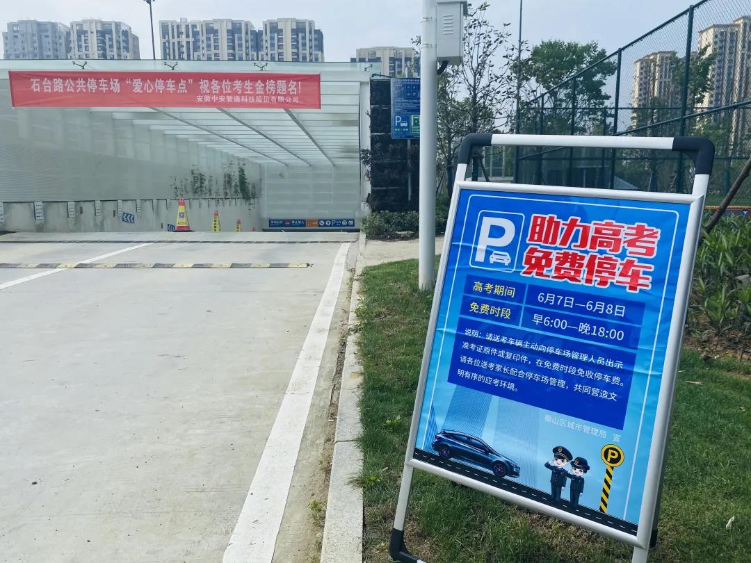pc电子麻将胡了-(中国游)有限公司
