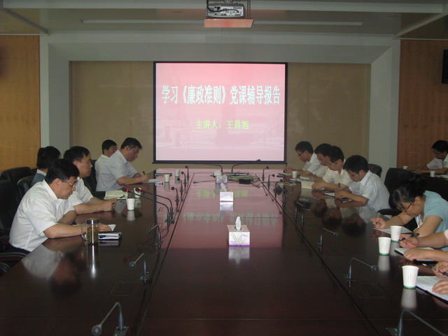 pc电子麻将胡了-(中国游)有限公司