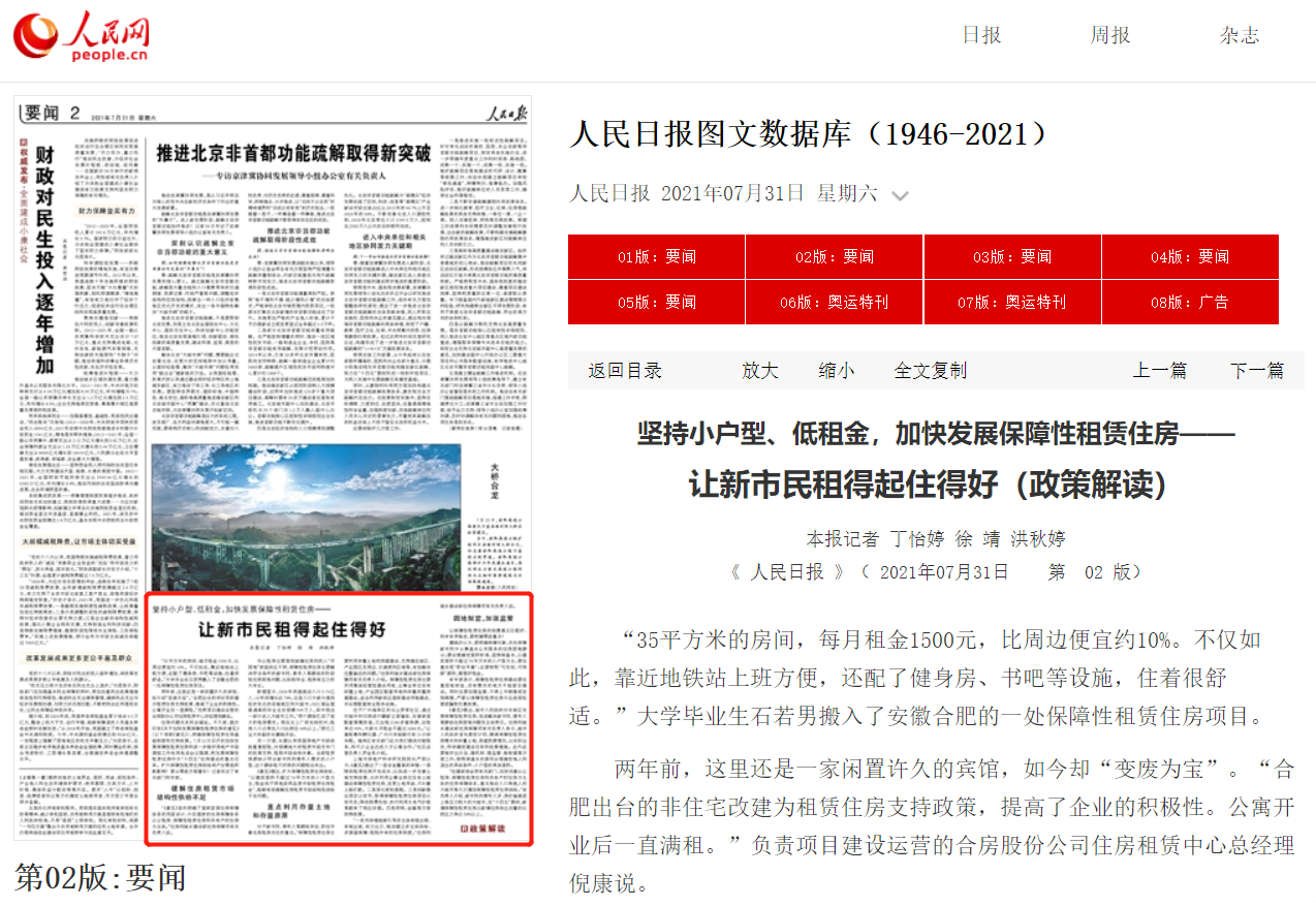 pc电子麻将胡了-(中国游)有限公司