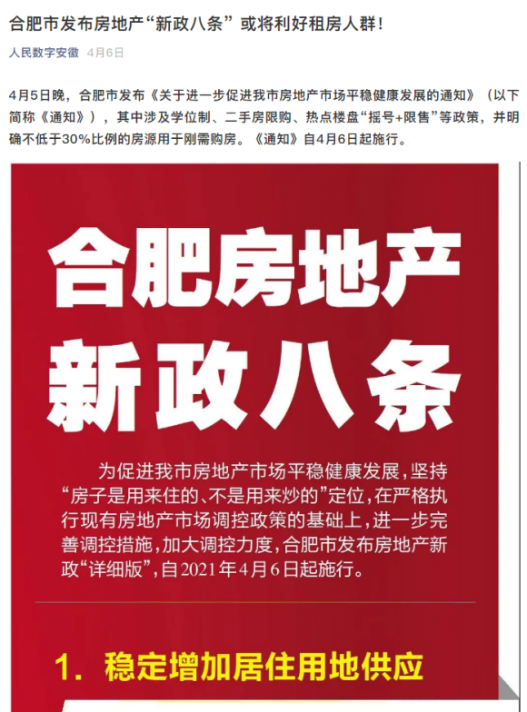 pc电子麻将胡了-(中国游)有限公司