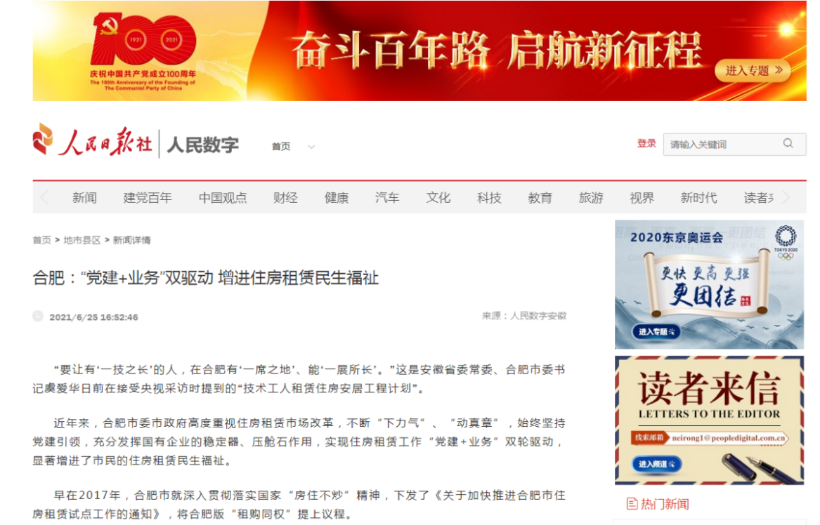 pc电子麻将胡了-(中国游)有限公司