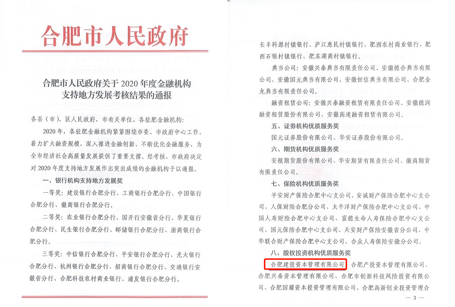 pc电子麻将胡了-(中国游)有限公司