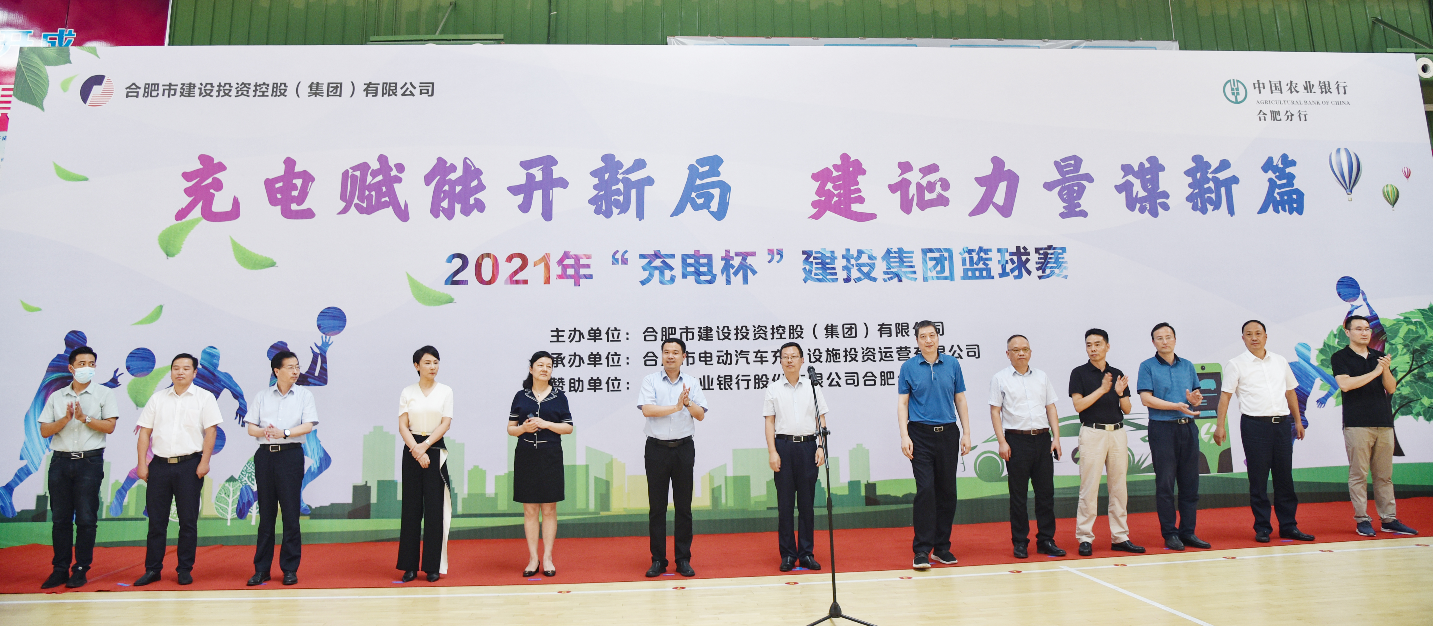 pc电子麻将胡了-(中国游)有限公司