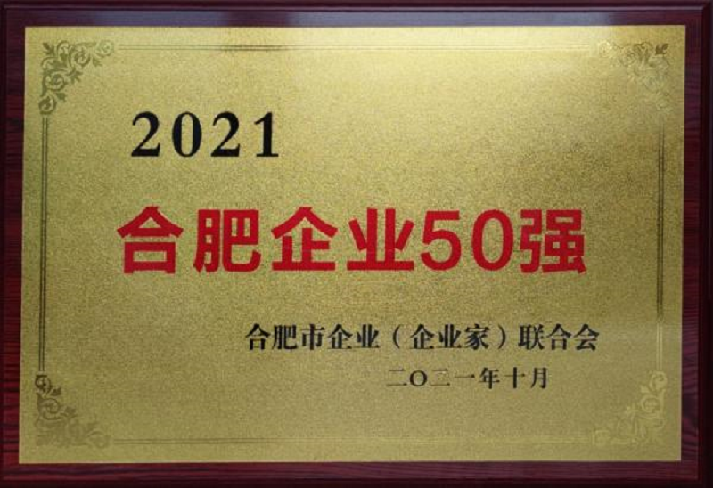 pc电子麻将胡了-(中国游)有限公司