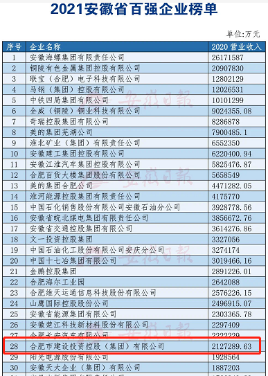 pc电子麻将胡了-(中国游)有限公司