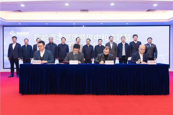 pc电子麻将胡了-(中国游)有限公司