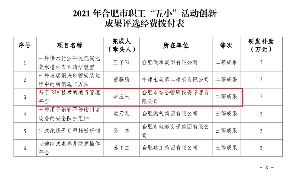 pc电子麻将胡了-(中国游)有限公司